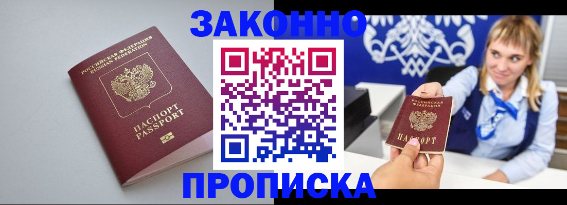 пропишу в квартире в Владикавказе