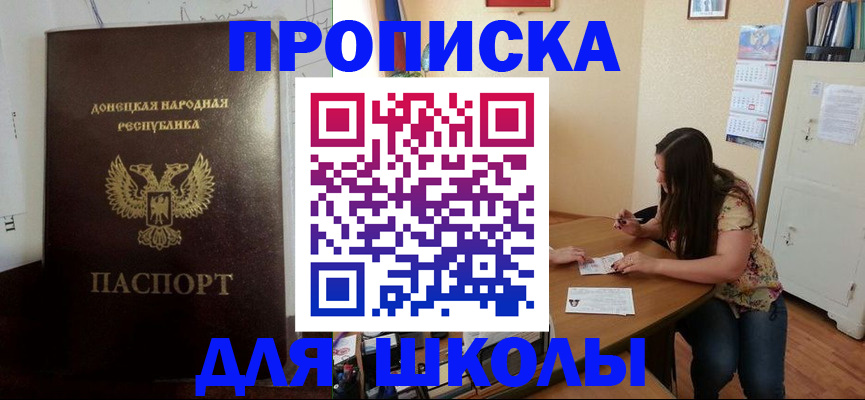 регистрация в Владикавказе